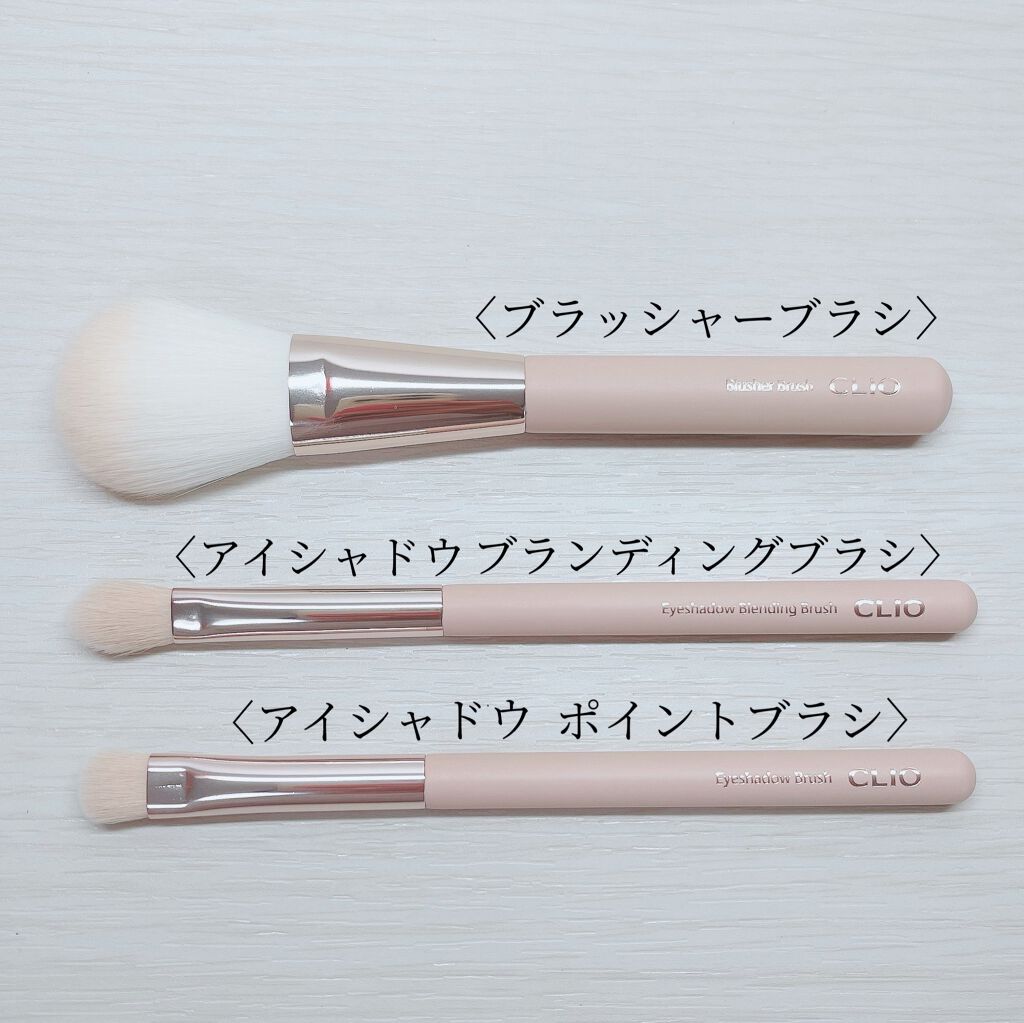 プロ プレイ メイクアップ ブラシ セット/CLIO/メイクブラシを使ったクチコミ（2枚目）