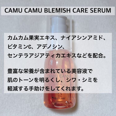 CAMU CAMU BLEMISH CARE SERUM/Bellflower/美容液を使ったクチコミ（2枚目）
