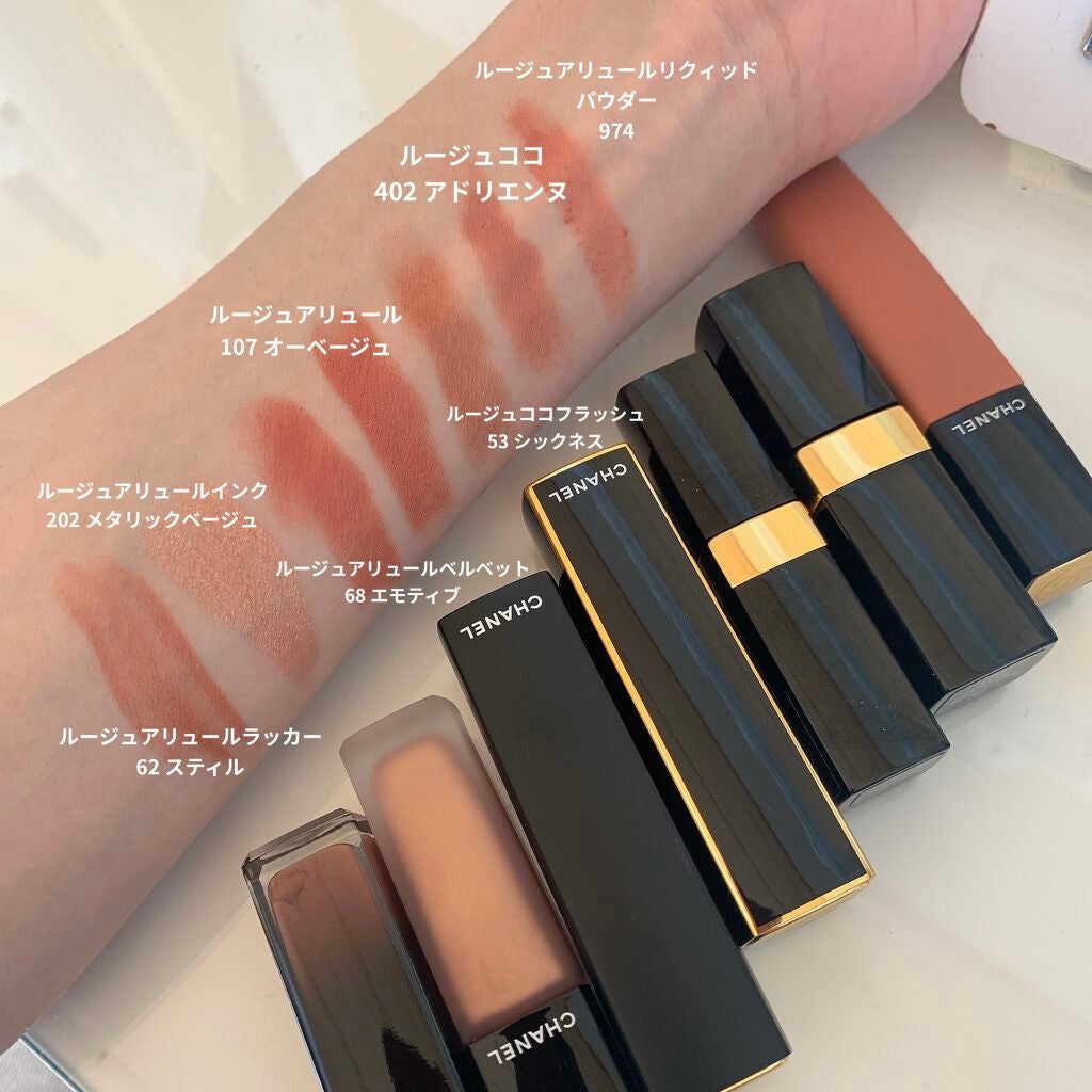 ルージュ ココ/CHANEL/口紅を使ったクチコミ(2枚目)