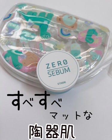 ETUDE Zセバムドライングパウダーのクチコミ「テカりやべたつきをおさえて、
すべすべマットな肌に
仕上げるパウダー❣️

ミネラル皮脂コント.....」（1枚目）