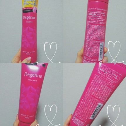 リジェンヌシャンプー/トリートメント スムース&ボリューム/リジェンヌ/市販シャンプーを使ったクチコミ(1枚目)
