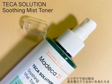 テカソルーションスージングミストトナー/Madeca21/ミスト状化粧水を使ったクチコミ(2枚目)