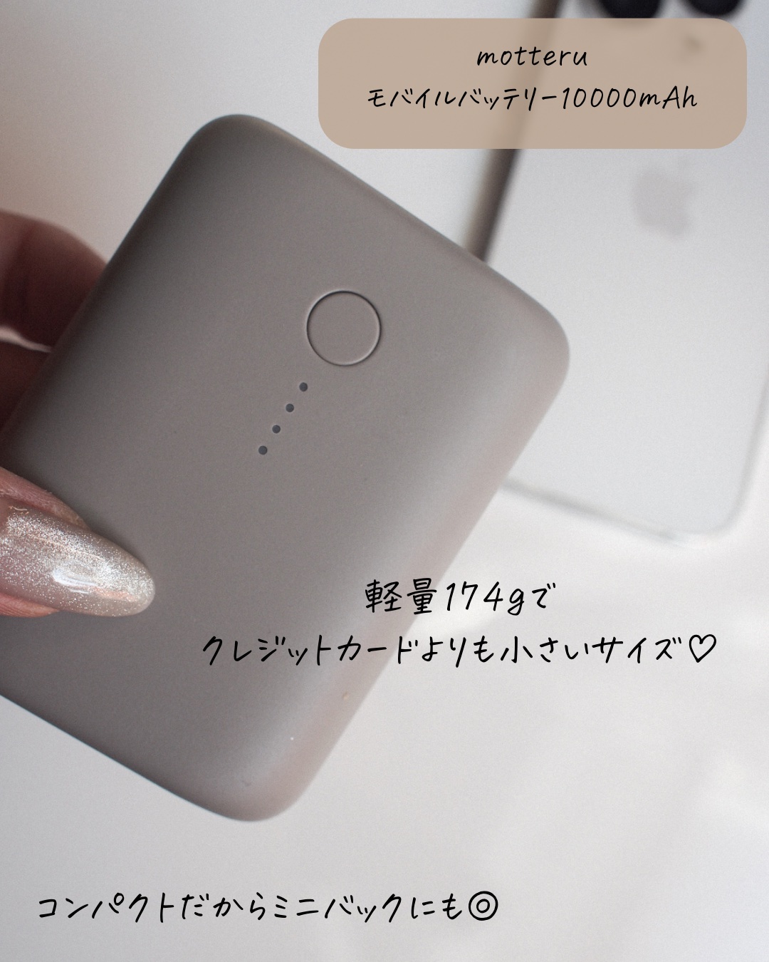 を使ったクチコミ（2枚目）