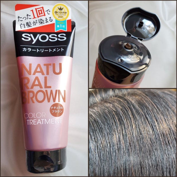 カラートリートメント/サイオス/ヘアカラー by かぴめろん(フォロバほぼ🆗)