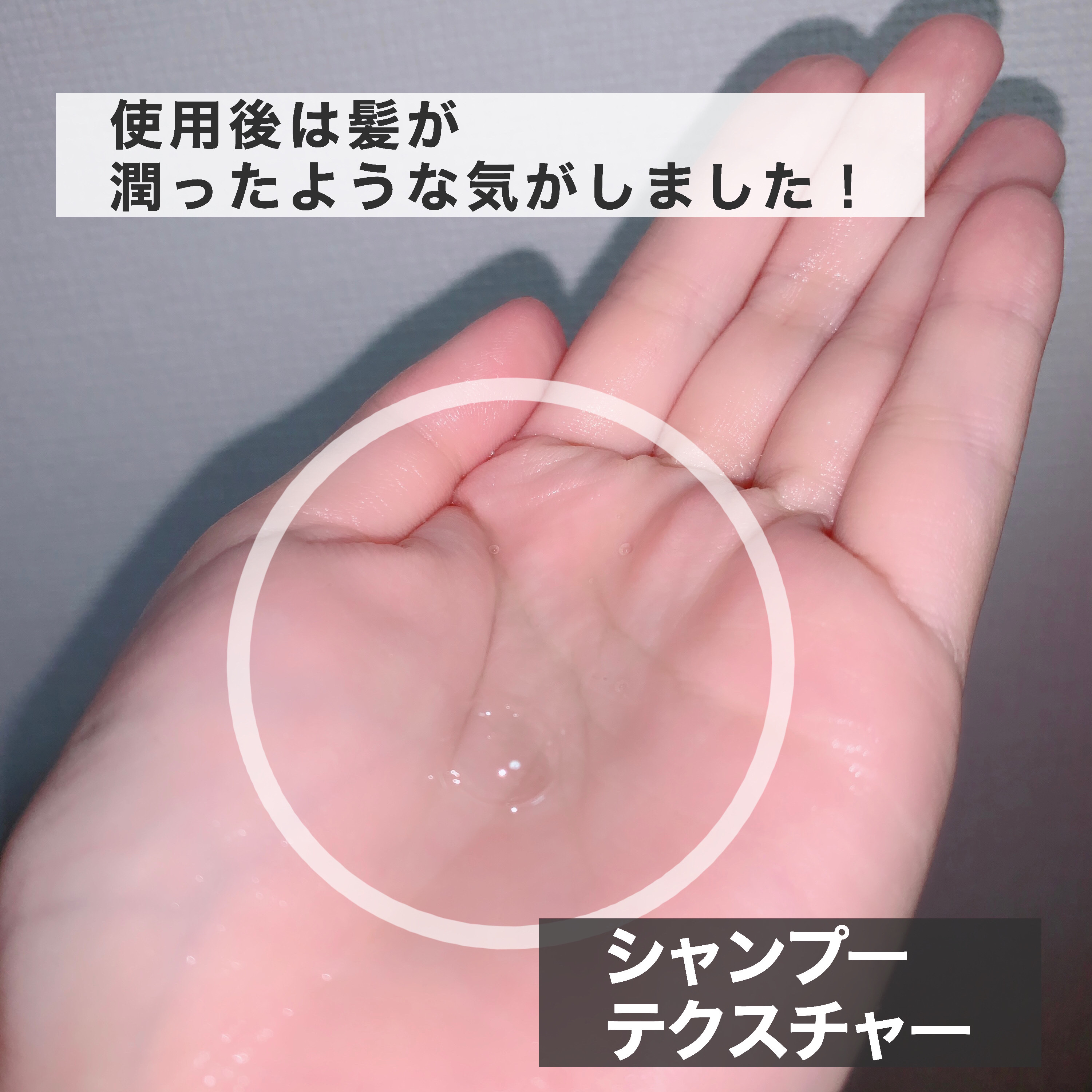 を使ったクチコミ（3枚目）