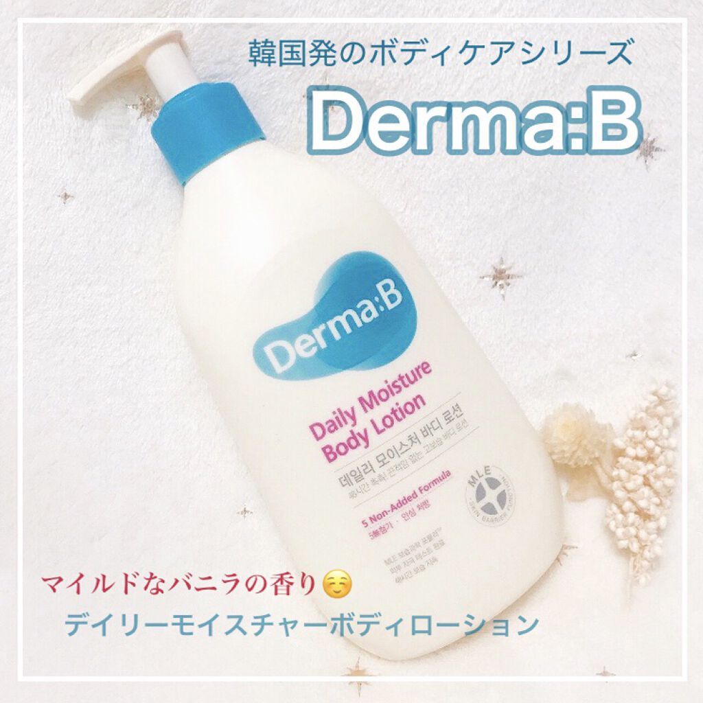 デイリーモイスチャーボディローション/Derma:B/ボディローションを使ったクチコミ（1枚目）