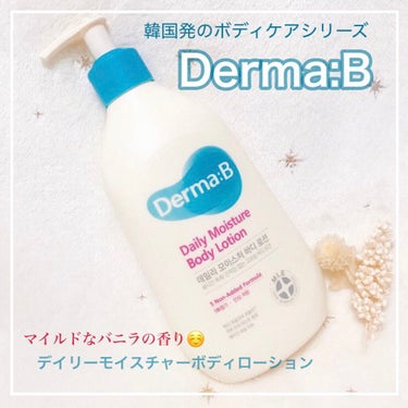 デイリーモイスチャーボディローション/Derma:B/ボディローションを使ったクチコミ（1枚目）