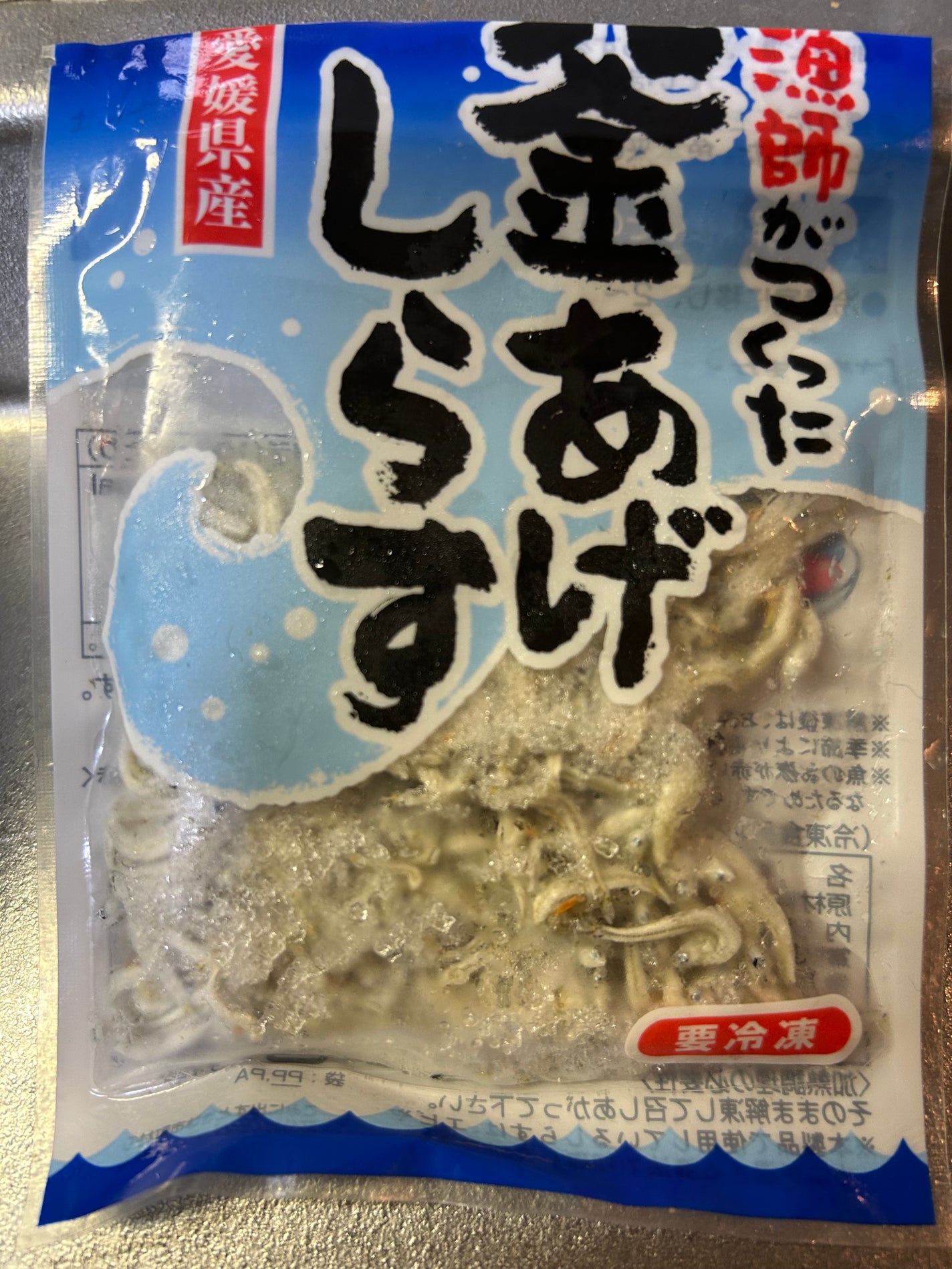 ひふみレイキ💫フォロバ♾️ on LIPS 「#冬に備えるうるおいケア大根の葉捨てないで❣️冷蔵庫の奥の方で..」(3枚目)