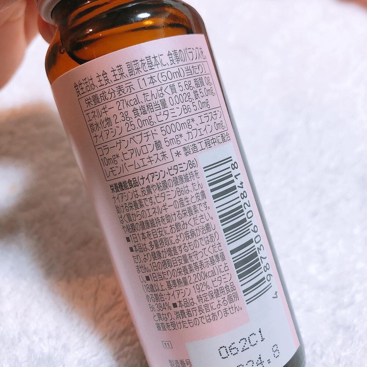 アルフェ ビューティコンク〈ドリンク〉W/アルフェ/美容ドリンクを使ったクチコミ（3枚目）