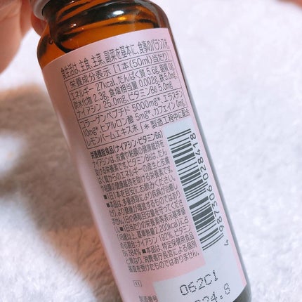 アルフェ ビューティコンク〈ドリンク〉W/アルフェ/美容ドリンクを使ったクチコミ(3枚目)