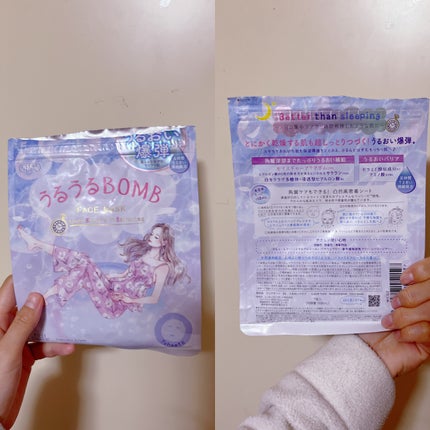 うるうるBOMBマスク/クリアターン/シートマスク・パックを使ったクチコミ(1枚目)