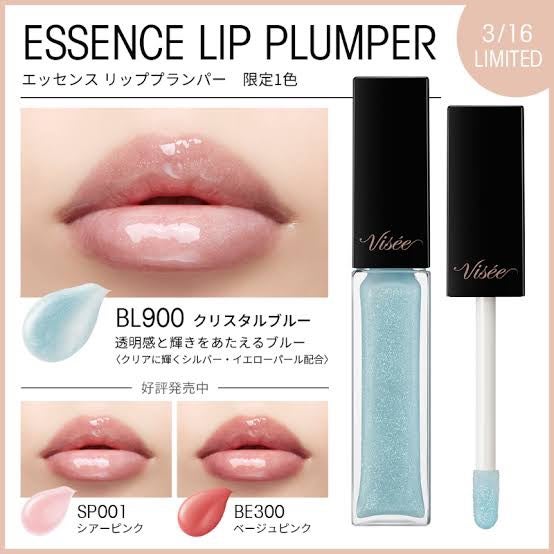エッセンス リッププランパー/Visée/リッププランパーを使ったクチコミ(1枚目)