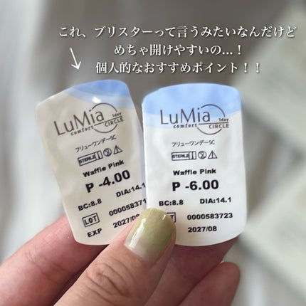 LuMia comfort 1day CIRCLE/LuMia/ワンデー(1DAY)カラコンを使ったクチコミ(3枚目)