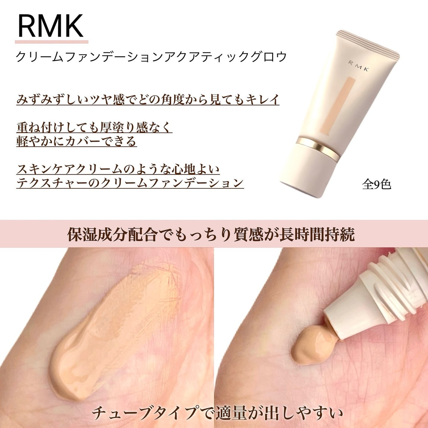 RMK クリームファンデーション アクアティックグロウ/RMK/クリーム・エマルジョンファンデーションを使ったクチコミ(2枚目)