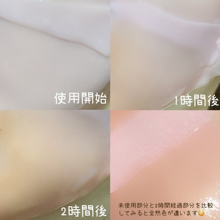 PDRNピンクコラーゲンゲルマスク/MEDICUBE/シートマスク・パックを使ったクチコミ(4枚目)