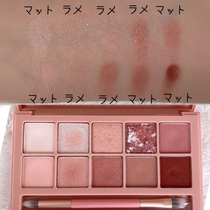 プロ アイ パレット/CLIO/アイシャドウパレットを使ったクチコミ(2枚目)