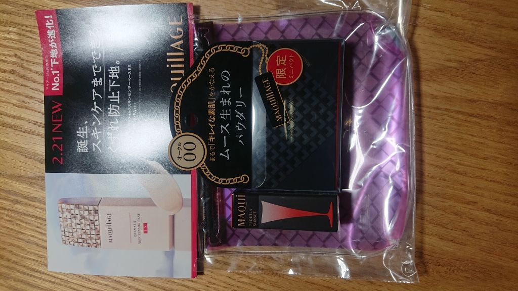 ドラマティックパウダリー UV ミニパクト オークル00/マキアージュ/パウダーファンデーションを使ったクチコミ（1枚目）