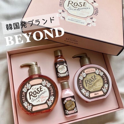 ボディソープ&ミルク ローズの香り特別セット/BEYOND/ボディクリームを使ったクチコミ(1枚目)