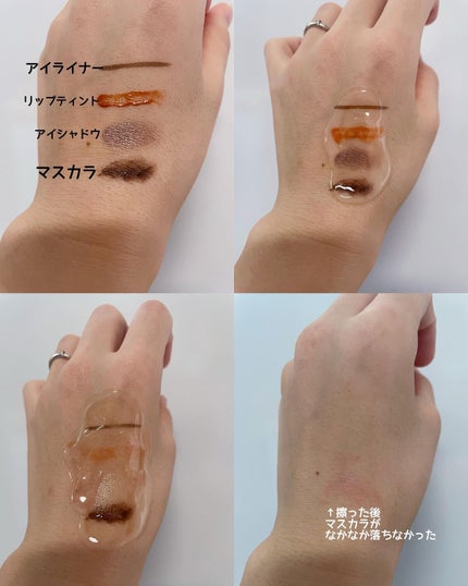 を使ったクチコミ(3枚目)