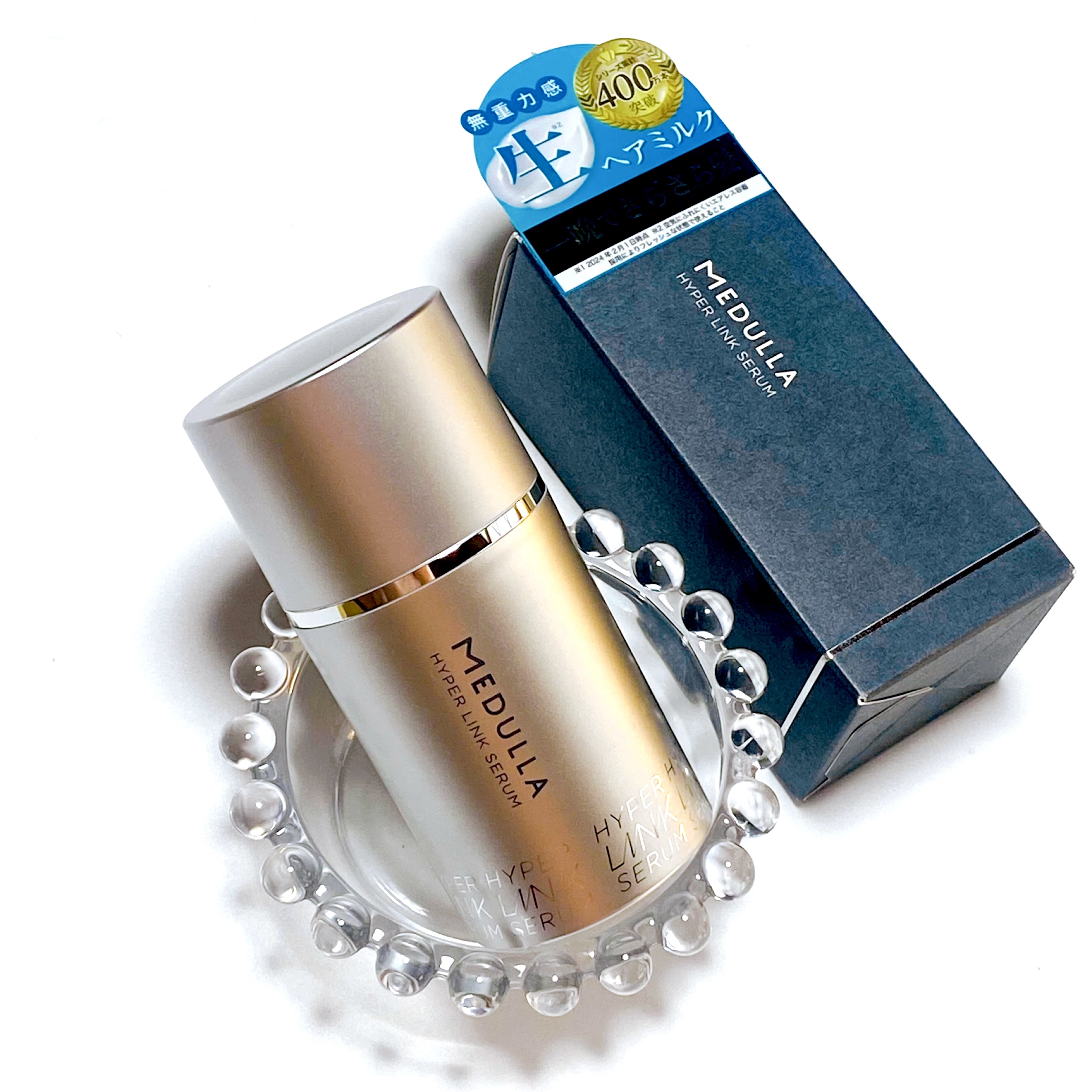 HYPERLINK SERUM/MEDULLA/アウトバストリートメントを使ったクチコミ（1枚目）