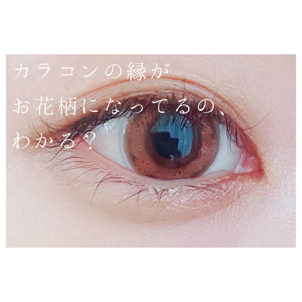 JILL STUART 1day UV/JILL STUART/ワンデー(1DAY)カラコンを使ったクチコミ(1枚目)