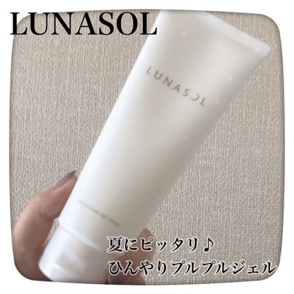スムージングジェルウォッシュ/LUNASOL/洗顔フォームを使ったクチコミ(1枚目)