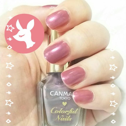 カラフルネイルズ/キャンメイク/マニキュアを使ったクチコミ(2枚目)