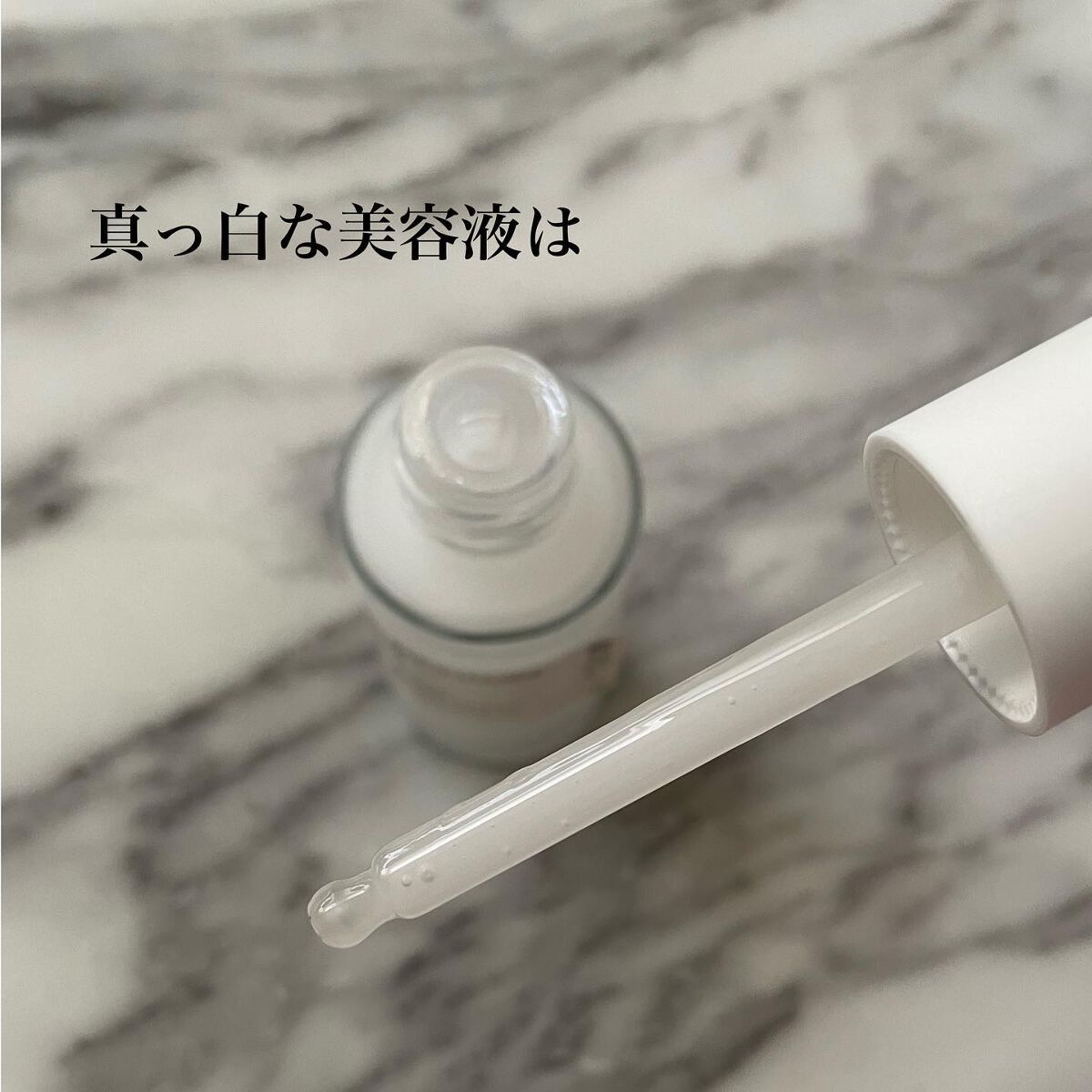 リアルナイアシンアミドセラム/NEOGEN/美容液を使ったクチコミ(4枚目)