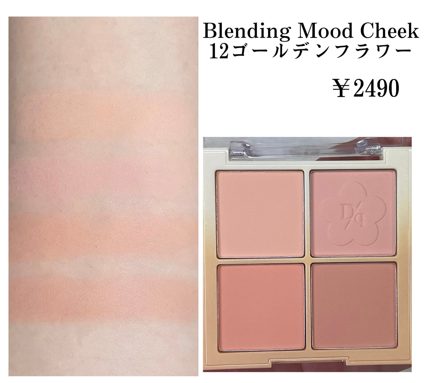 シャドウパレット/dasique/アイシャドウパレットを使ったクチコミ(3枚目)