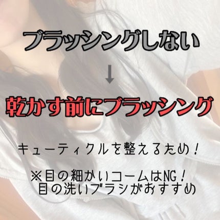 ヘアードライヤー ナノケア/Panasonic/ドライヤーを使ったクチコミ(2枚目)