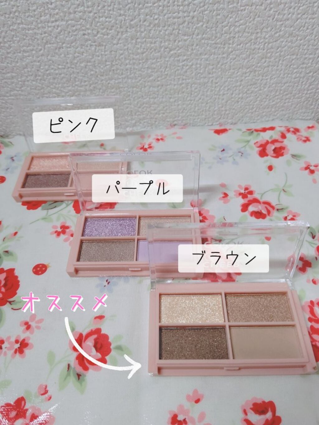 CHEER me COLOR アイシャドウ/セリア/アイシャドウパレットを使ったクチコミ(2枚目)