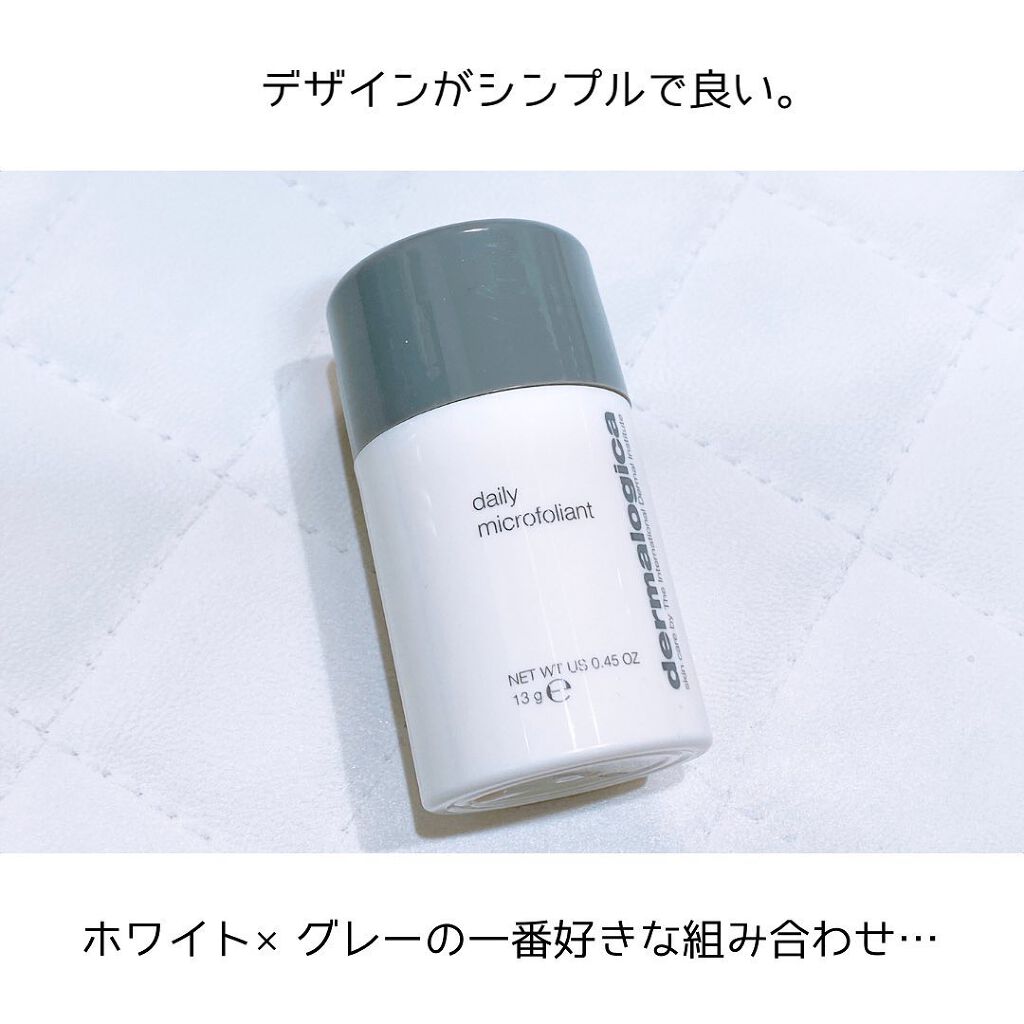 デイリーマイクロフォリエント/ダーマロジカ/洗顔パウダーを使ったクチコミ(3枚目)