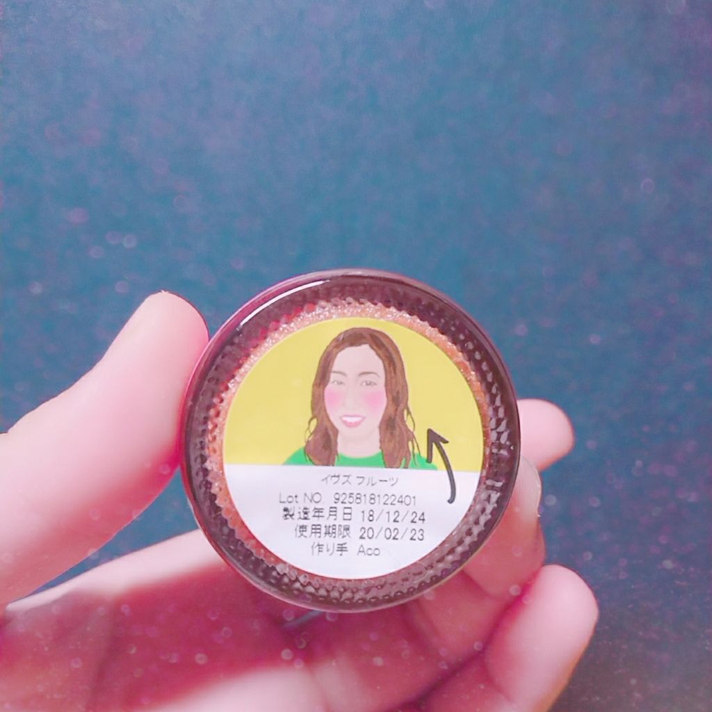 イヴズ フルーツ/ラッシュ/リップケアを使ったクチコミ（3枚目）