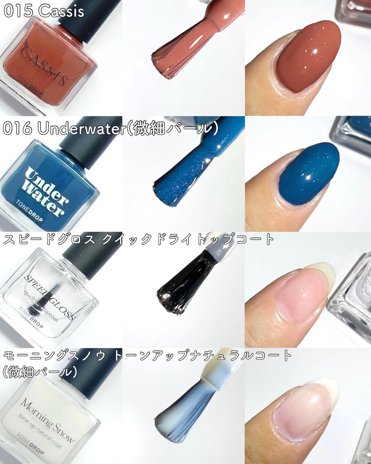 TOMOKA on LIPS 「-̗̀色選びから楽しい🌈可愛いネイルポリッシュ̖́-✔︎︎︎..」(4枚目)