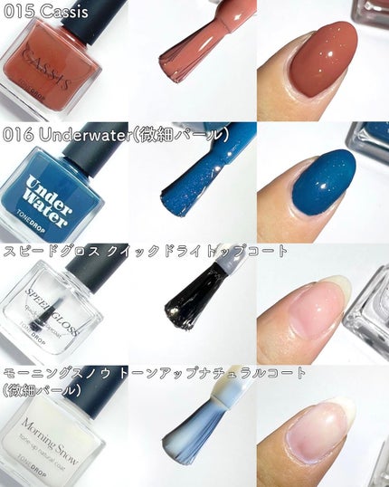 TOMOKA on LIPS 「-̗̀色選びから楽しい🌈可愛いネイルポリッシュ̖́-✔︎︎︎..」(4枚目)