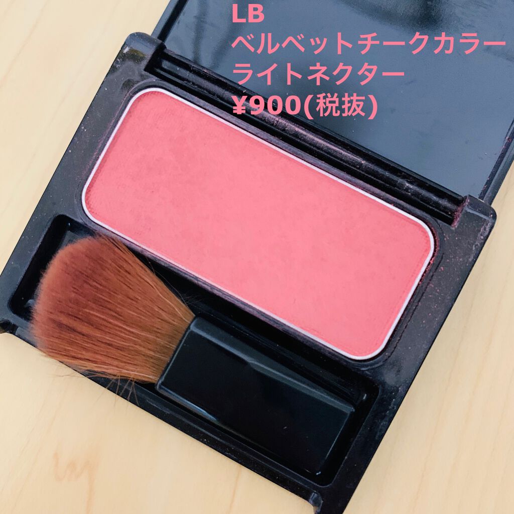 ベルベットチークカラー/LB/パウダーチークを使ったクチコミ（1枚目）