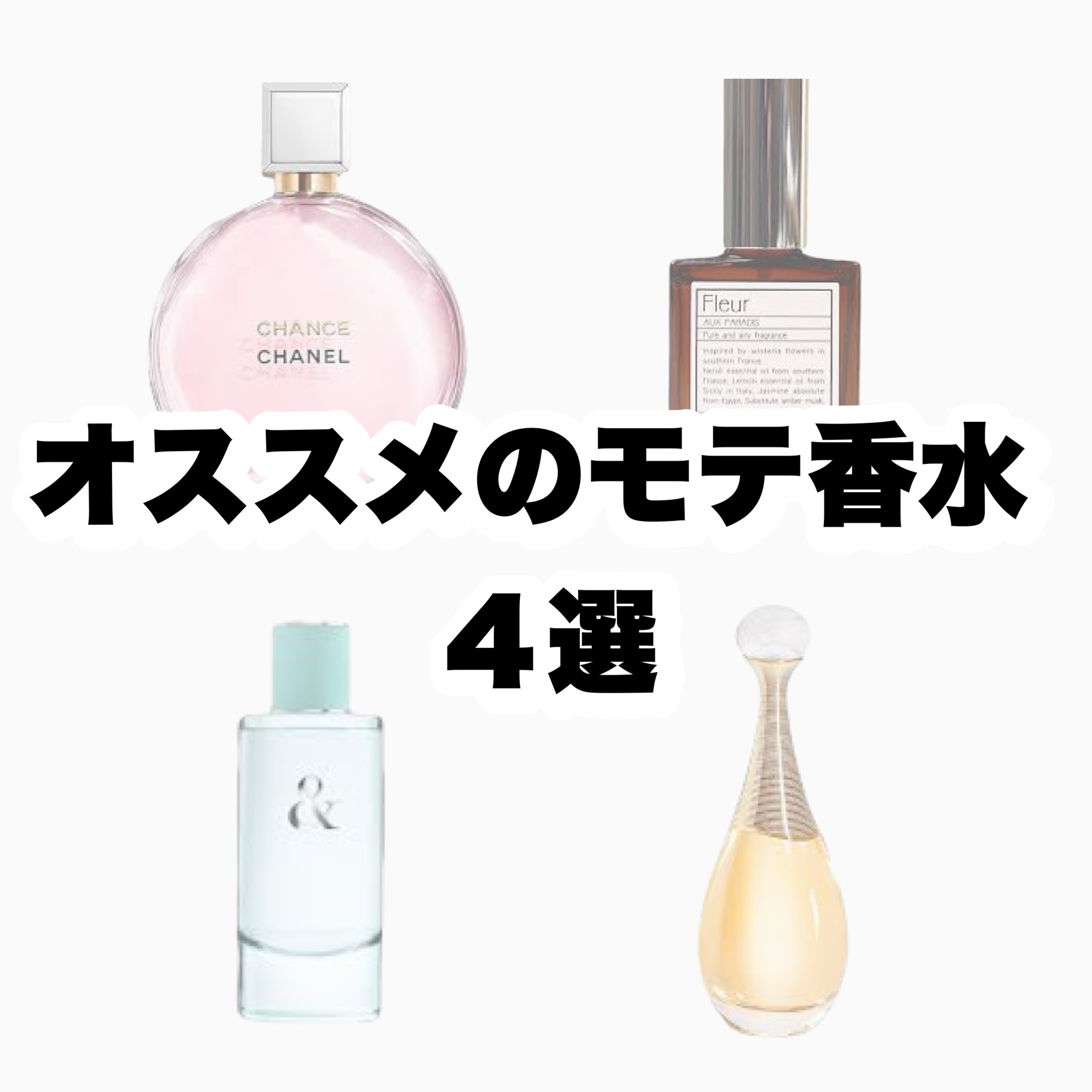 ジャドール オードゥ パルファン/Dior/香水(レディース)を使ったクチコミ（1枚目）