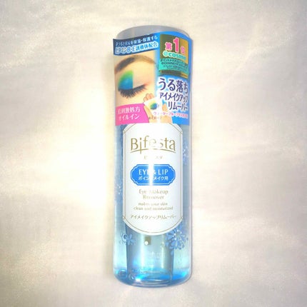 ミセラーアイメイクアップリムーバー/ビフェスタ/ポイントメイクリムーバーを使ったクチコミ(1枚目)