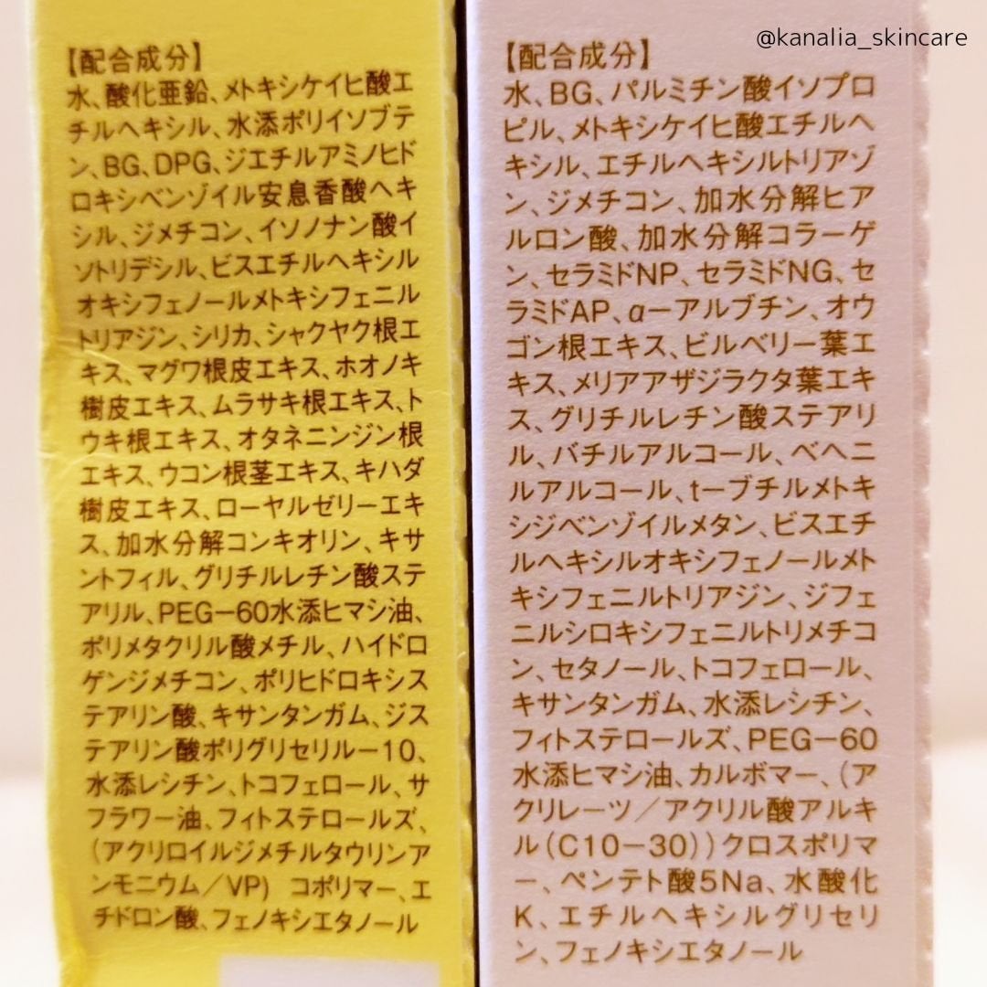 ダスキンuvケアミルク/ダスキン/日焼け止めミルクを使ったクチコミ(4枚目)