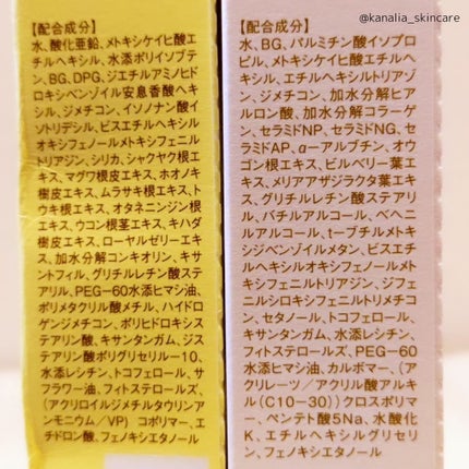 ダスキンuvケアミルク/ダスキン/日焼け止めミルクを使ったクチコミ(4枚目)