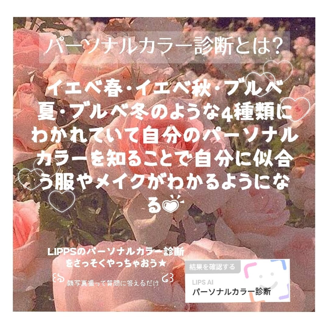 る る  on LIPS 「⸜︎夏休み垢抜け大作戦⸝はじめましてるるです..」(5枚目)