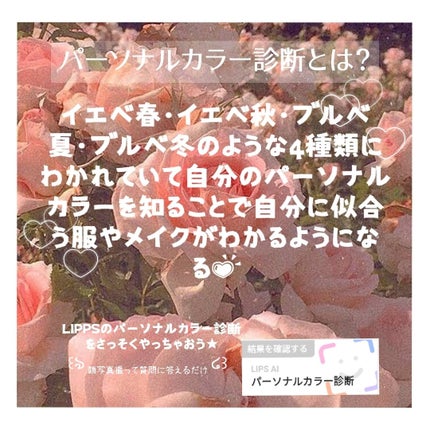 る る  on LIPS 「⸜︎夏休み垢抜け大作戦⸝はじめましてるるです..」(5枚目)