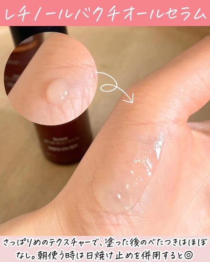 コラーゲンペプチドセラム/PAPA RECIPE/美容液を使ったクチコミ(6枚目)