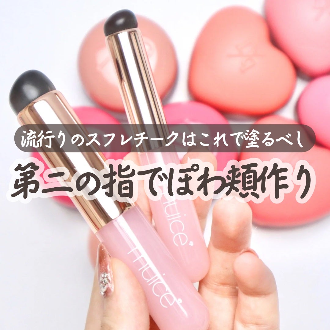 時短マルチブラシ/muice/メイクブラシを使ったクチコミ(1枚目)