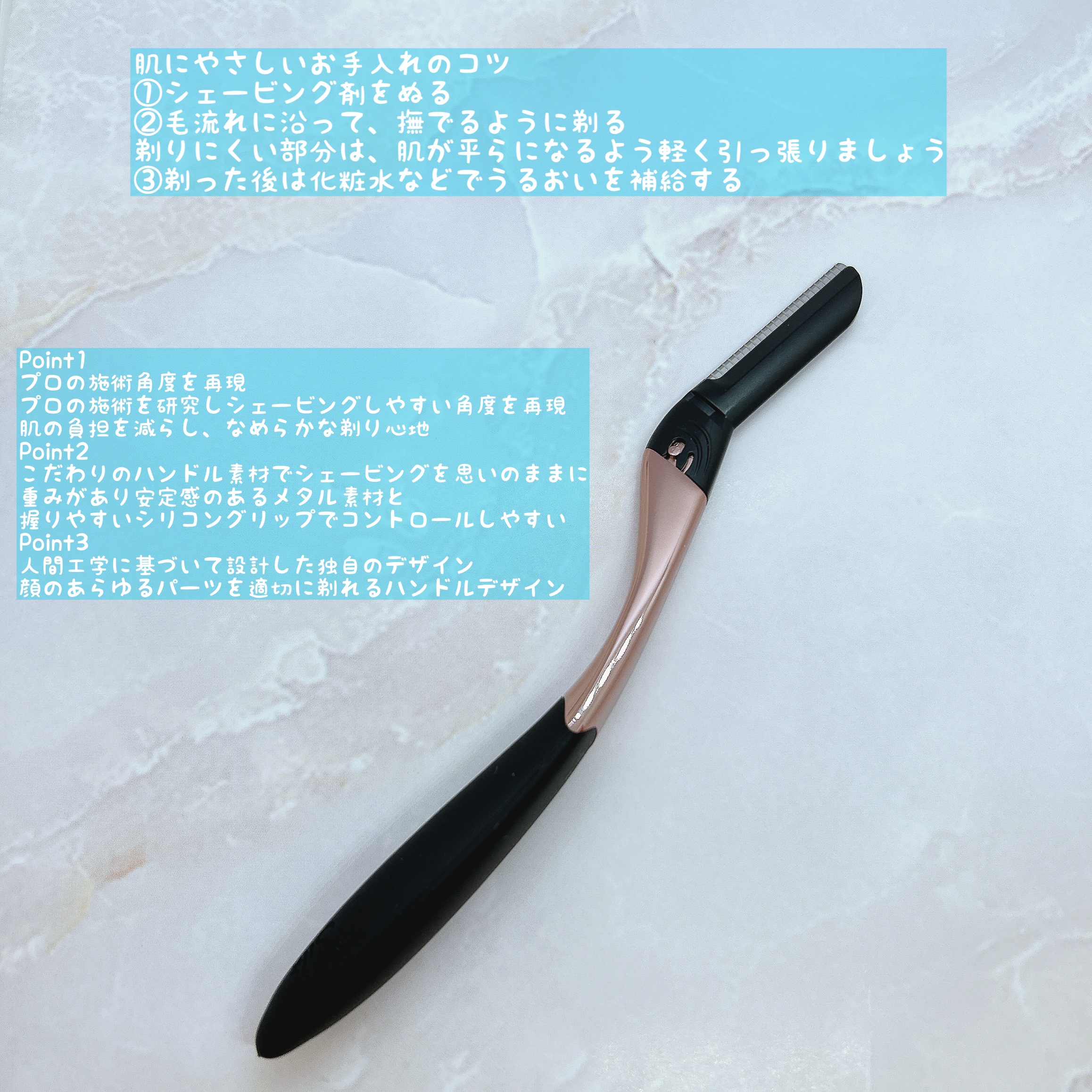 サロンプラス フェイシャルシェービングバーム/サロンプラス/ムダ毛ケアを使ったクチコミ（2枚目）