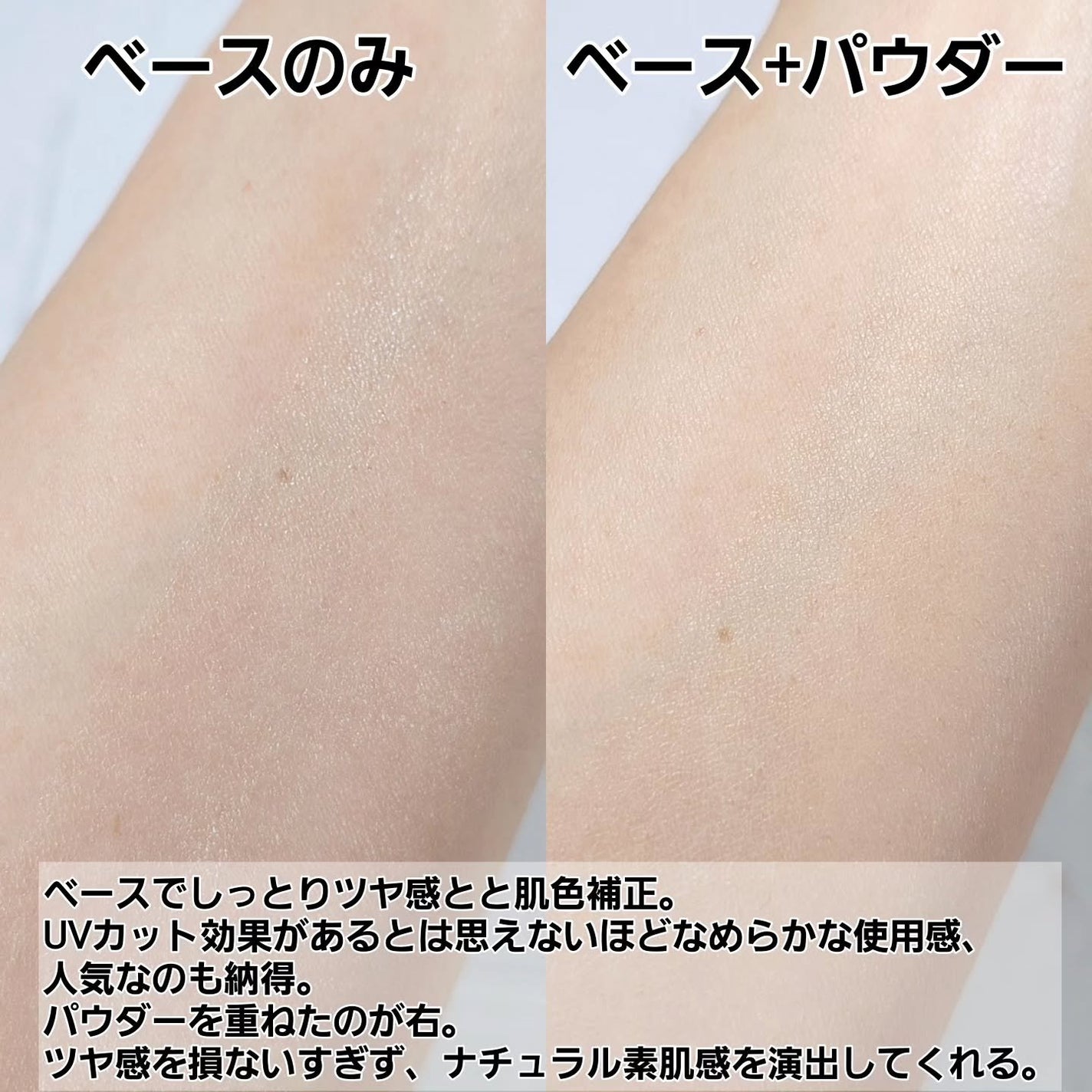 トーンアップUVエッセンス/PHOEBE BEAUTY UP/化粧下地を使ったクチコミ(4枚目)