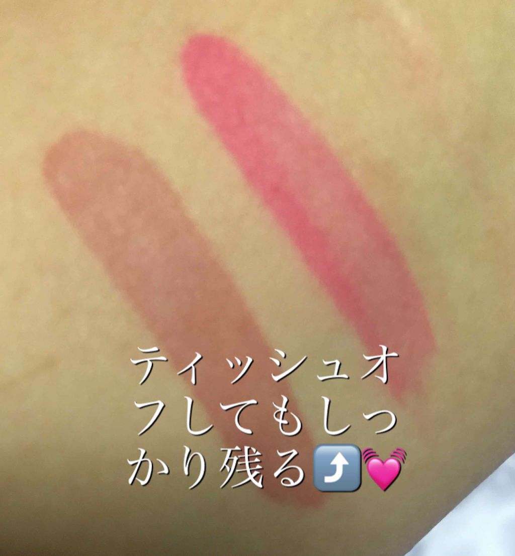 【旧】ディオール アディクト リップ ティント/Dior/リップグロスを使ったクチコミ(3枚目)