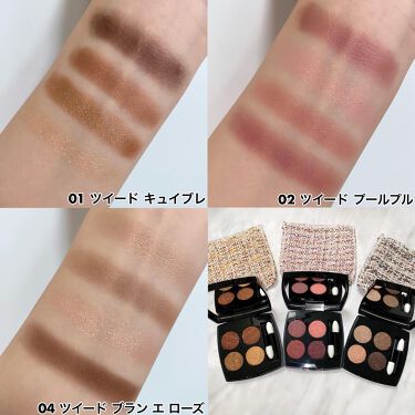 高価値 シャネル レ ツイード 02番 ブルベ向け オンブル キャトル アイシャドウ