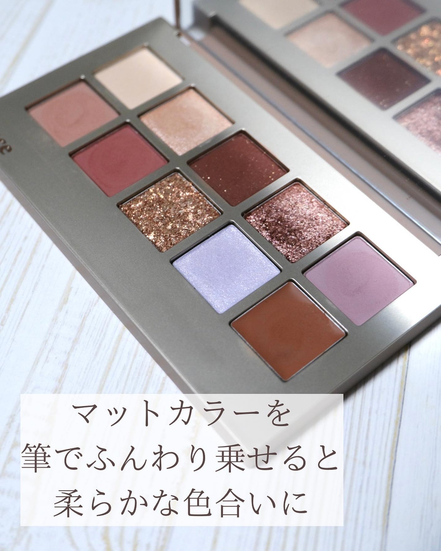 ニューデップスアイシャドウパレット/hince/アイシャドウパレットを使ったクチコミ(3枚目)