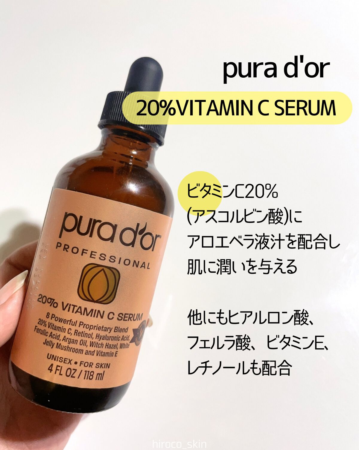 20%VITAMIN C SERUM/PURA D'OR/美容液を使ったクチコミ(2枚目)